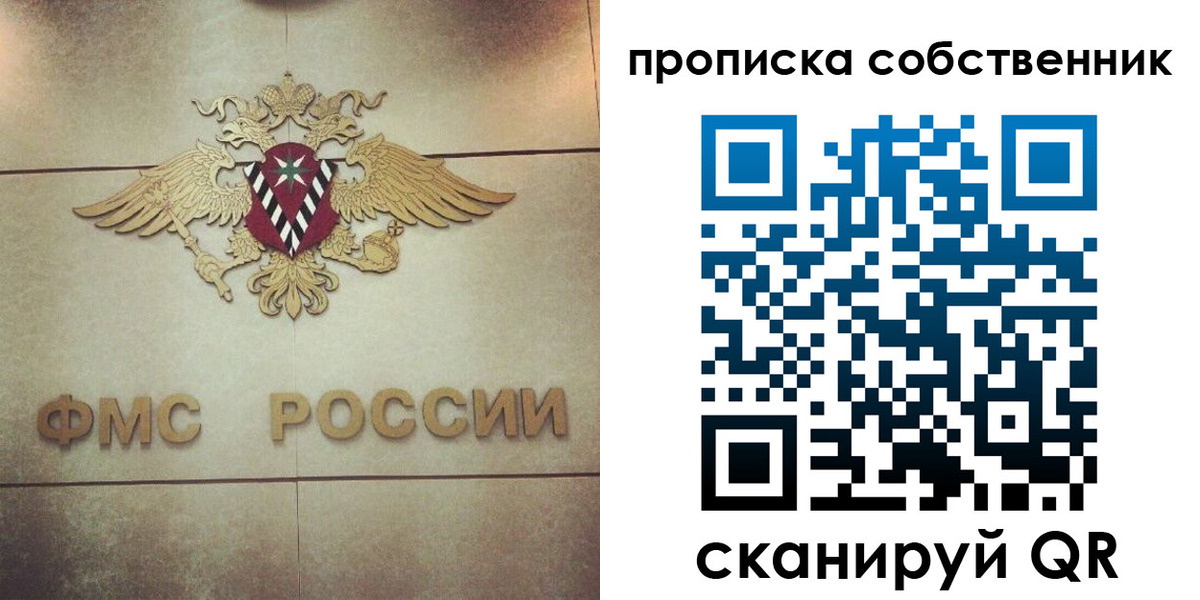 прописка ребенка в Харабали