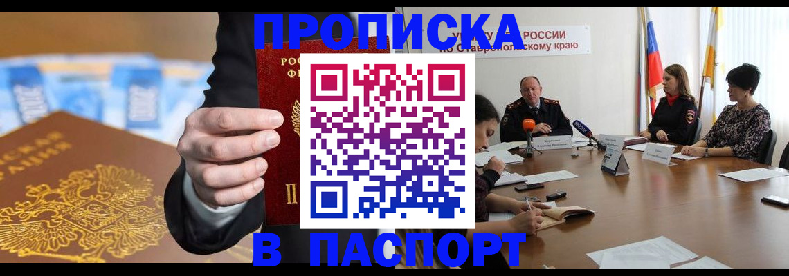 временная регистрация поиск в Харабали
