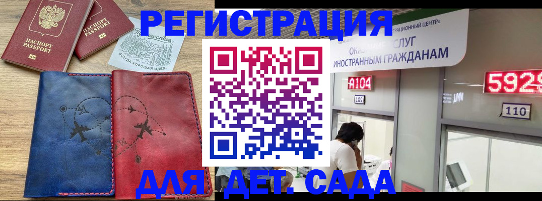 прописка поиск в Харабали