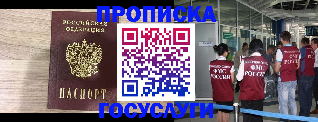 пропишу в квартире в Харабали